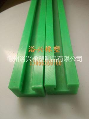 超高分子聚乙烯導(dǎo)軌生產(chǎn)廠家圖片|超高分子聚乙烯導(dǎo)軌生產(chǎn)廠家樣板圖|超高分子聚乙烯導(dǎo)軌生產(chǎn)廠家效果圖_德州浴興橡塑制品