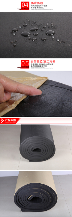 桂林市全州縣汽車裝飾隔熱吸聲棉批發商